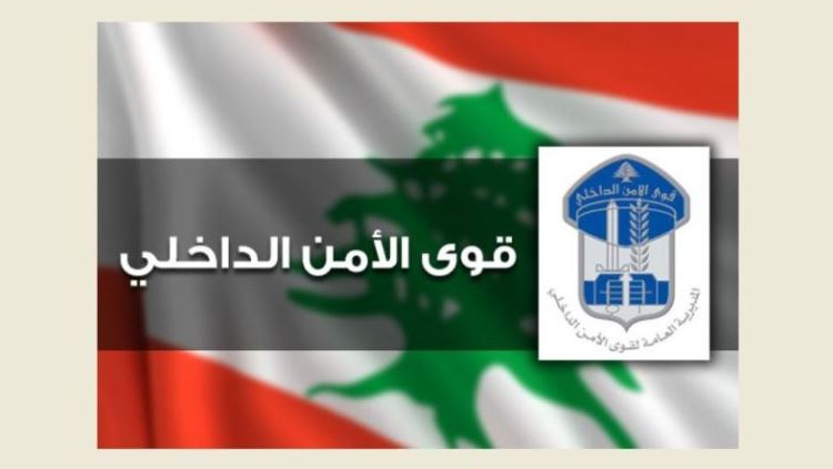 قوى الأمن: توقيف شخص أعطى حبوباً مخدّرة لفتىّ قاصر وحاول التّحرّش به في حلبا