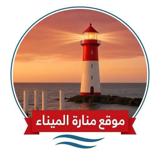 وزيرة الشباب والرياضة والنائب القعقور استقبلتا بعثة سيدات الطائرة بطلات غرب آسيا في المطار