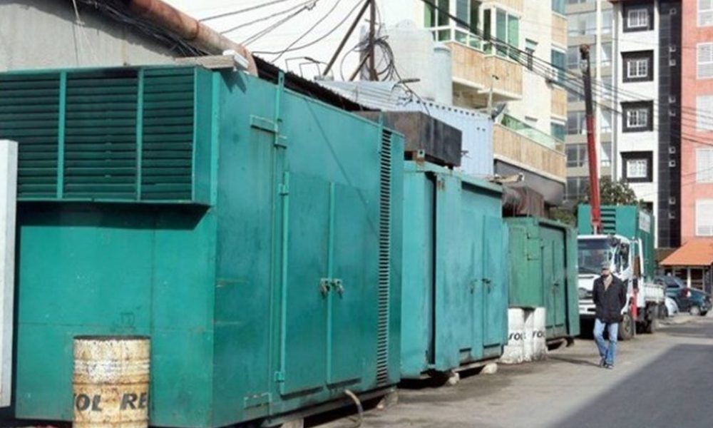 أمن الدولة تواصل ضبط مخالفات المولّدات الكهربائية