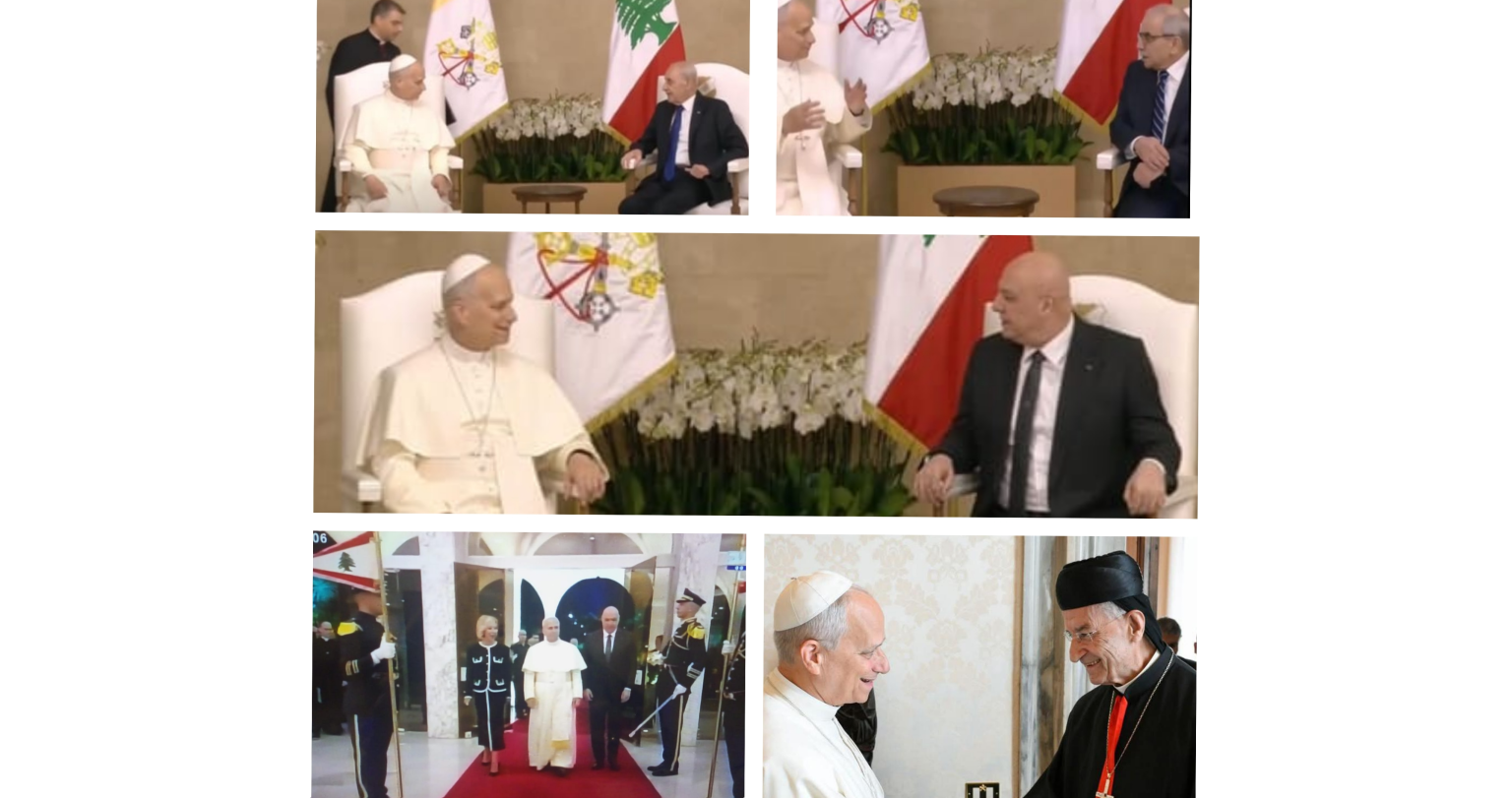 لقاءات للحبر الاعظم في قصر بعبدا مع رئيس الجمهورية والرئيسين بري وسلام وممثلي السلطات والمجتمع المدني والسلك الديبلوماسي الرئيس عون: بقاء هذا اللبنان شرط لقيام السلام والأمل والمصالحة بين أبناء ابراهيم كافة البابا لاوون: صمود اللبنانيين علامة مميزة لا يمكن الاستغناء عنها لفاعلي السّلام الحقيقيي